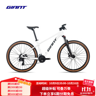 捷安特 26款ATX 810铝合金筒轴油压碟刹可锁定避震成人山地自行车 白月光 27.5×18 M 168-180cm