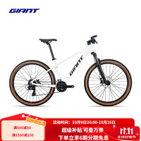 捷安特 26款ATX 810铝合金筒轴油压碟刹可锁定避震成人山地自行车 白月光