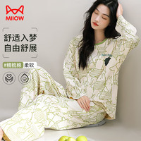 猫人防螨抑菌100%纯棉女士睡衣女带胸垫卡通兔子满印家居服米色M