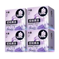 大象避孕套 哎哟果冻超薄20只 一抹化水弹滑滋润0.03情趣套套 男女用套成人计生用品