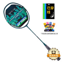 YONEX 尤尼克斯 羽毛球拍疾光NF800PRO深绿全碳素超轻日本产速度型进攻拍 NF800GAME黑绿4U