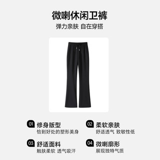 班尼路S&K系列运动套装外套女连帽开衫上衣搭配休闲微喇修身卫裤两件套 麻灰#纯色+麻灰#纯色 S