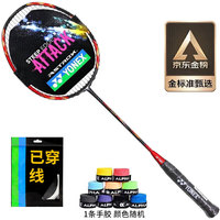 YONEX 尤尼克斯 ASTROX 21S 羽毛球拍 黑红 单拍 已穿线