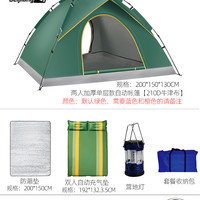 BeiJiLang/北极狼 便携式 帐篷