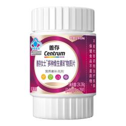 Centrum 善存 新一代 善存紫瓶小样28粒