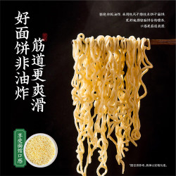 和府捞面 一根拉面 牛骨清汤*2酸辣杯面*2番茄杯面*2