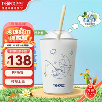 THERMOS 膳魔师 儿童保温杯大容量水杯316l不锈钢杯吸管杯运动水壶喝水杯子随行杯360ml（含PP吸管）