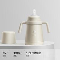 babycare【好吸防呛】小月龄歪头仿母乳儿童保温杯婴幼儿泡奶喝水水杯