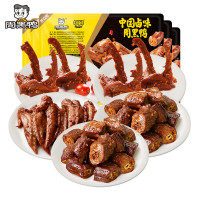 周黑鸭 锁鲜 2鸭脖2锁骨1鸡翅尖5盒