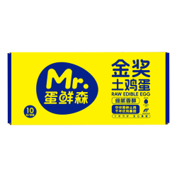 蛋鲜森 散养金土鸡蛋10枚礼盒装