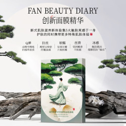 美黎汎 FAN BEAUTY DIARY 范冰冰同款银耳秋葵糯叽叽鲜肌润养面膜35ml*5片 安稳肌肤