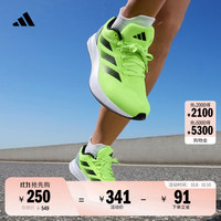 adidas 阿迪达斯 DURAMO RC训练备赛轻盈中考体测跑鞋男女阿迪达斯   荧光绿/灰/黑   42