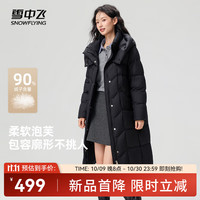 雪中飞2025女士长款羽绒服潮流韩版高级感加长外套羽绒 黑色|8056 S 160/84A