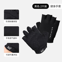 361°手套男女运动骑行半指单杠引体向上训练撸铁防滑防茧 黑色 M