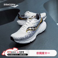 saucony 索康尼 GUIDE 17 男款跑鞋
