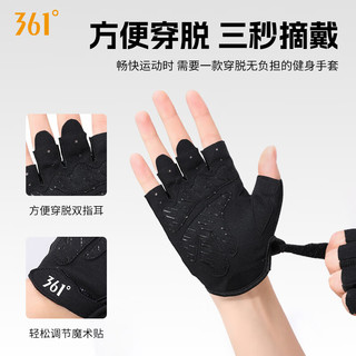 361°手套男女运动骑行半指单杠引体向上训练撸铁防滑防茧 黑色 M