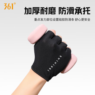 361°手套男女运动骑行半指单杠引体向上训练撸铁防滑防茧 黑色 M