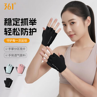 361°手套男女运动骑行半指单杠引体向上训练撸铁防滑防茧 黑色 M