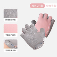 361°手套男女运动骑行半指单杠引体向上训练撸铁防滑防茧 粉灰 S