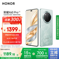 荣耀 HONOR X60 Pro 5G手机 8GB+256GB 天海青