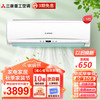 三菱重工 空调1.5匹 变频节能 三级能效 KFR-35GW/QEV1Bp