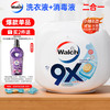 Walch 威露士 9X杀菌洗衣凝珠12g*32粒 洗衣液消毒水二合一 除菌除螨 洁净护衣