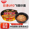 合味道 UFO 四川火锅风味调味品 118g