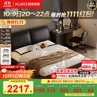 顾家家居京东独家家具【意式实木床】中古风双人床天然橡胶木软包皮床9269 【可可黑】高脚款1.8米