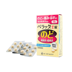 TRANSINO 日本进口第一三共口内炎口腔溃疡止痛贴金色小圆贴24枚