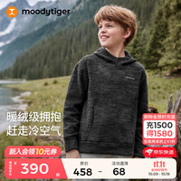 moodytiger儿童卫衣抓绒保暖25年冬季男童上衣连帽透气防寒女童运动衣 炭黑色 140