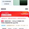 一加 OnePlus Ace5竞速版
