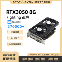 旌宇 RTX3050 RTX4050M RTX4060M RTX4070M 突然发现老牌子显卡又杀回来了