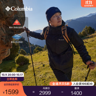 Columbia 哥伦比亚 蒋奇明同款哥伦比亚男女银点700蓬鸭绒三合一防水冲锋衣XE5418 010 黑色 M(175/96A)