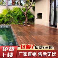 ANGEL DECK 户外阳台重蚁木快拼地板 90*30*3cm
