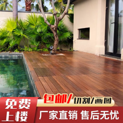 ANGEL DECK 户外阳台重蚁木快拼地板 90*30*3cm