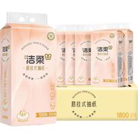 洁柔抽纸悬挂式挂抽4层300抽*6提面巾纸擦手纸便利抽整箱超市同款 4层 300抽*6提 【经典箱装】