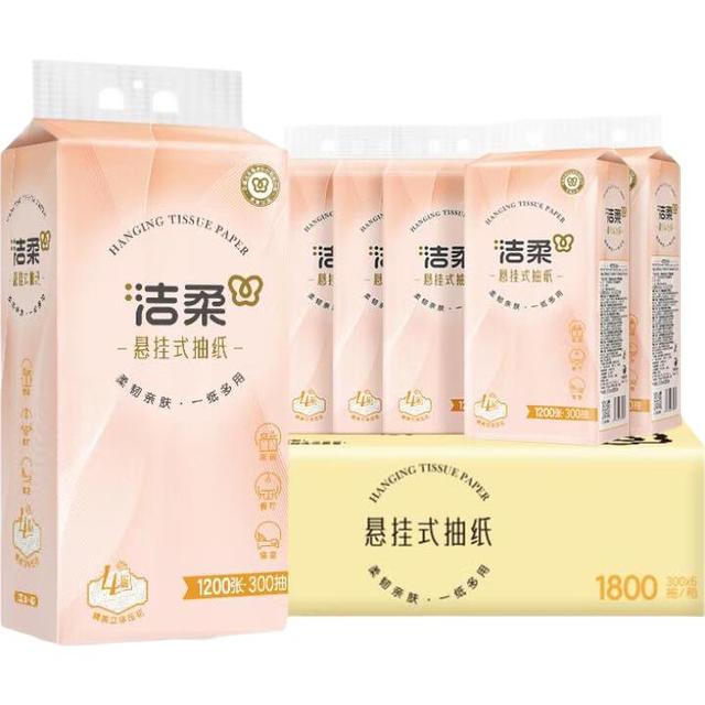 洁柔 悬挂式抽纸 4层300抽*6提餐巾纸 面巾纸 挂抽擦手纸整箱卫生纸