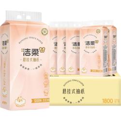 洁柔 悬挂式抽纸 4层300抽*6提餐巾纸
