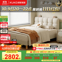 KUKA/顾家家居 偏硬 儿童床垫+整网弹簧+A类面料 【 拾光米】1.2m硅胶皮床+童趣星 20-25cm(含) 软硬适中 120*200cm