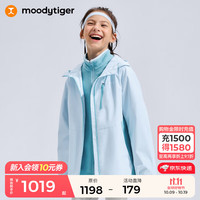 moodytiger儿童三合一外套保暖拒水25年冬季防风抓绒内胆男女童运动衣 冰沁蓝 170