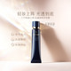 CPB 肌肤之钥 光凝润采妆前霜 SPF25 PA++ 新包装 37ml
