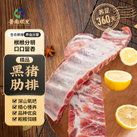 移动端、京东百亿补贴：京东超市 海外直采谷饲牛肉饼1.2kg（10片装）
