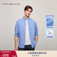 TOMMY HILFIGER【牛津纺】25秋冬男商务休闲简约纯色修身长袖衬衫外套 蓝色CDL XL （：155-170斤）