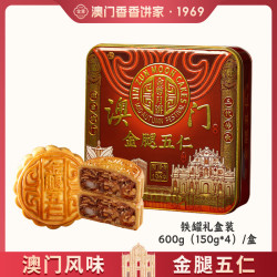 金尊 月饼礼盒 金尊 金秋贺月4味12饼800g蛋黄莲蓉中秋节送礼广式月饼企业团购员工福利