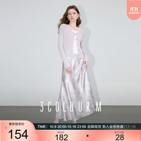 三彩2025夏季缎面印花半身裙松紧腰鱼尾A字裙长裙M