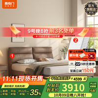 喜临门皮艺双人床头层牛皮中古风主次卧室真皮大婚床【摩卡】 中古咖+白骑士plus床垫 1.8*2米