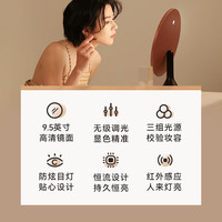 MUID H-DL-05 OA智能化妆镜 黑橘色