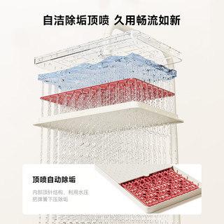 浪鲸（SSWW）卫浴淋浴花洒全套装一体全铜主体家用浴室简易增压手持沐浴喷头 四功能【奶白】钢琴键自洁057D