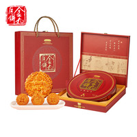 金九月饼 七星伴月月饼礼盒装 广式吴川中秋月饼900g 900g