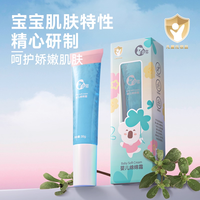 喜多 面霜儿童化妆品宝宝绵绵霜30g男女孩学生保湿冰沙舒缓儿童面霜